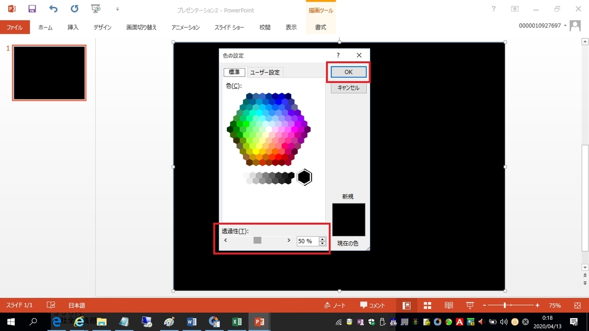 f:id:imorehaore:20200413002210j:plain