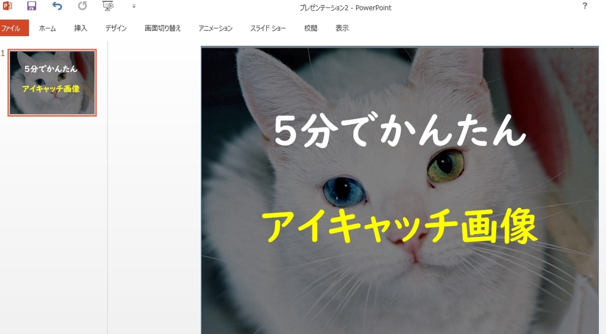 f:id:imorehaore:20200413003216j:plain