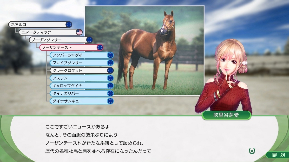 スマブラSP ウイニングポスト2024 ダービースタリオン ポケダン パッケ無し 20240707210129.jpg