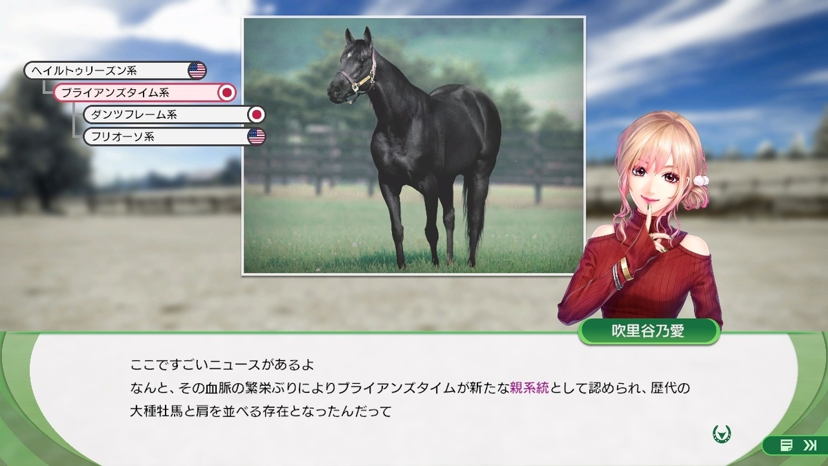 スマブラSP ウイニングポスト2024 ダービースタリオン ポケダン パッケ無し 20240902233157.jpg