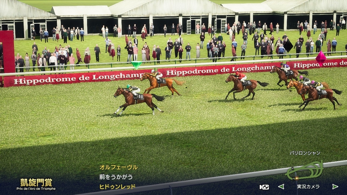 ウイニングポスト10 2025】ナイスネイチャと逃げ馬たちでSP箱庭！⑫