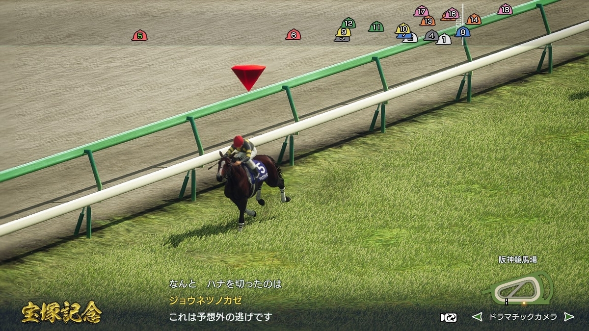 ウイニングポスト10 2025】ナイスネイチャと逃げ馬たちでSP箱庭！⑭