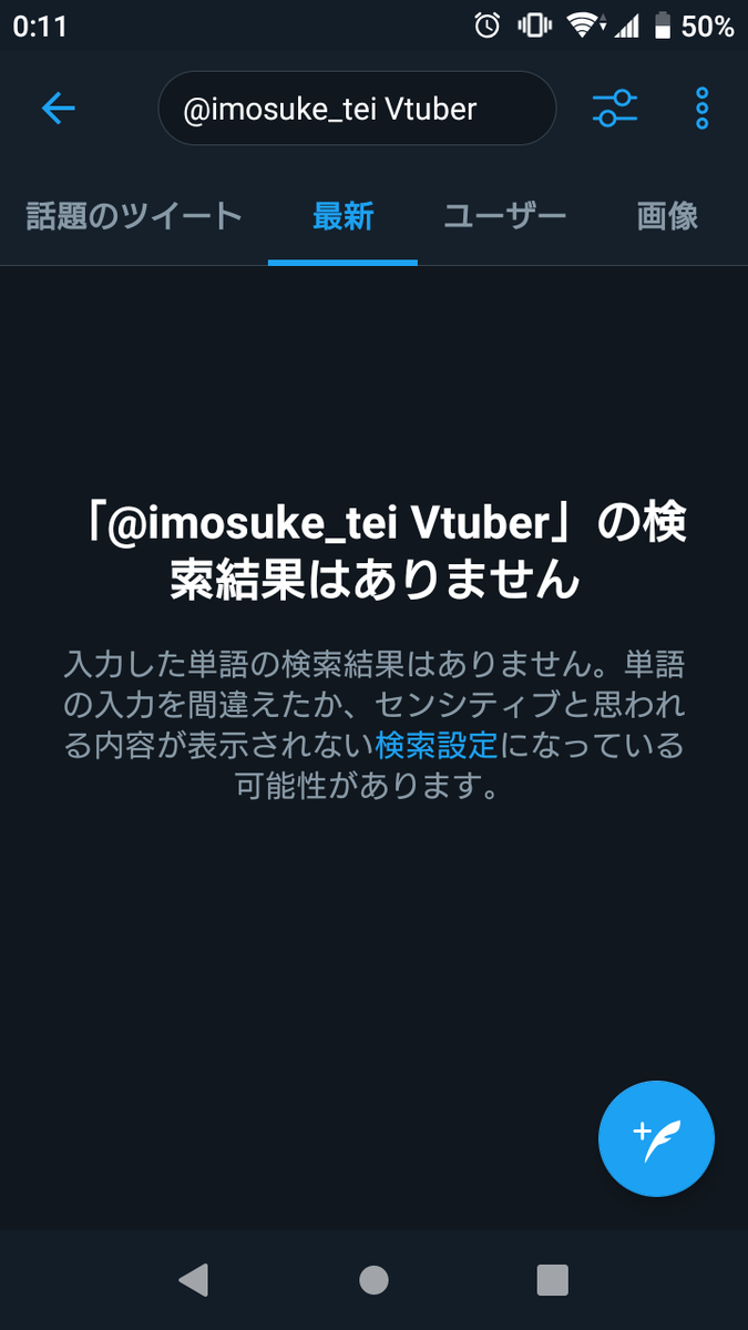f:id:imosuke_tei:20210219001150p:plain