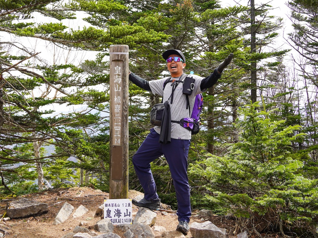 皇海山とは 地理の人気 最新記事を集めました はてな