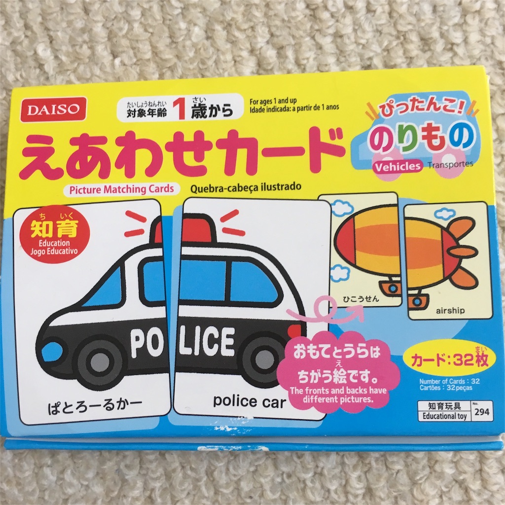 f:id:imotonpi:20180804221334j:image