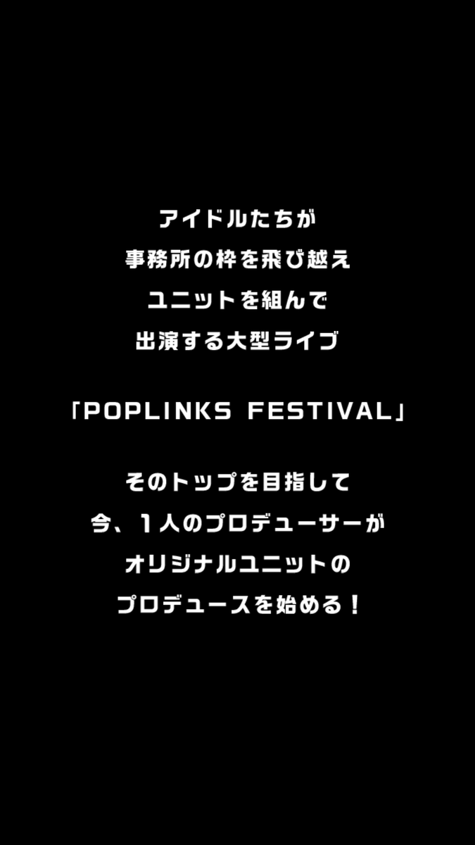f:id:imotsui222:20201208204959p:plain