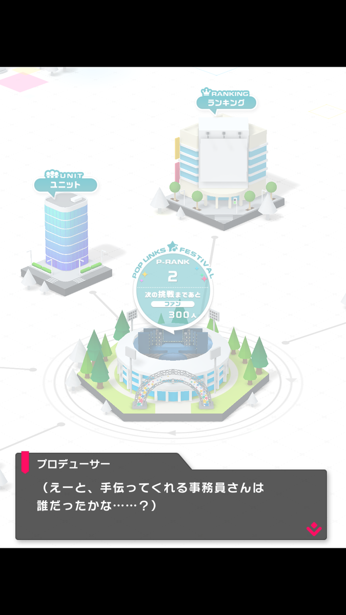 f:id:imotsui222:20201208210254p:plain