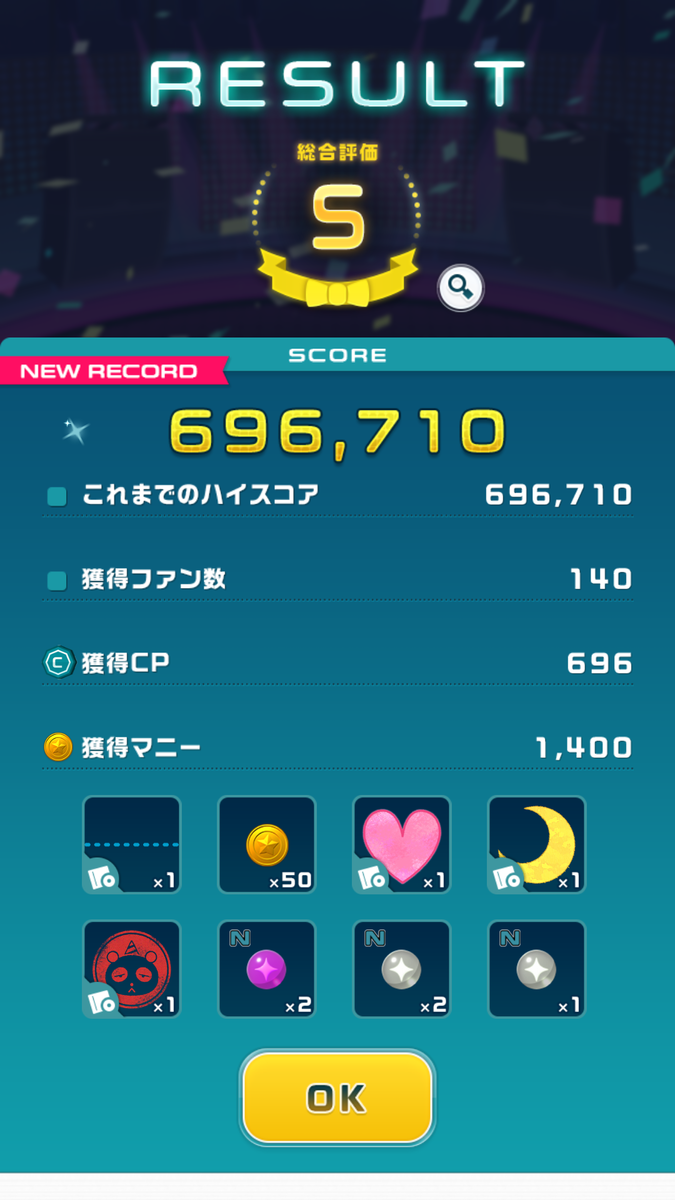 f:id:imotsui222:20201208224249p:plain