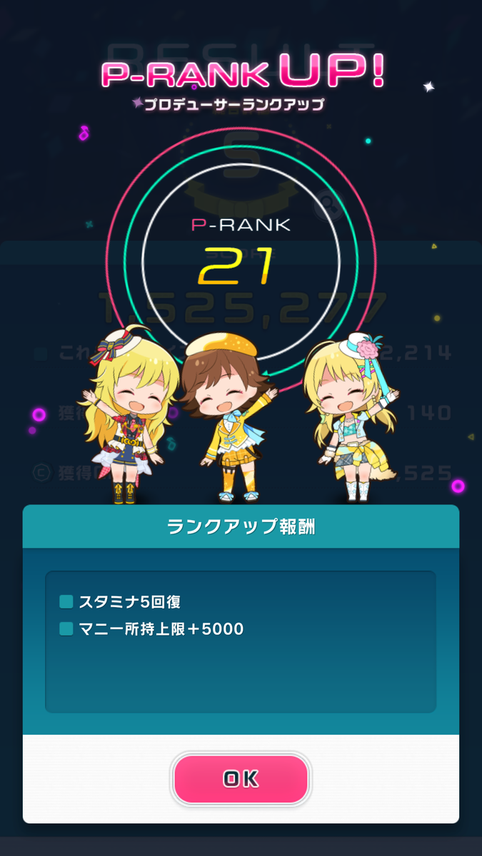 f:id:imotsui222:20201208234717p:plain