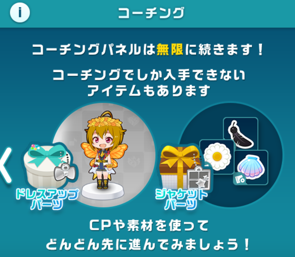 f:id:imotsui222:20201209013707p:plain
