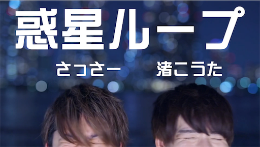 f:id:imoutosan:20190729131320p:image f:id:imoutosan:20190729131320p:image