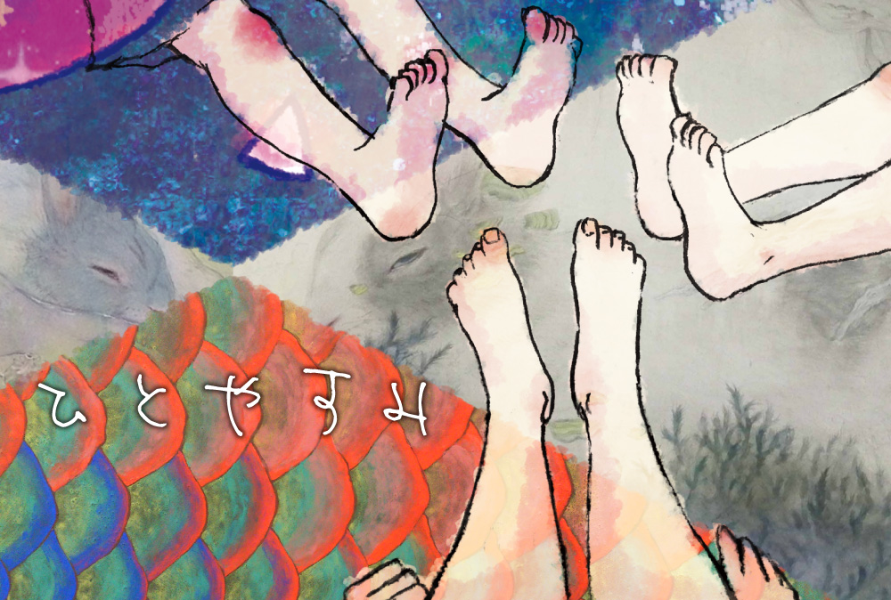 f:id:imowakame:20180714213355j:plain f:id:imowakame:20180714213355j:plain