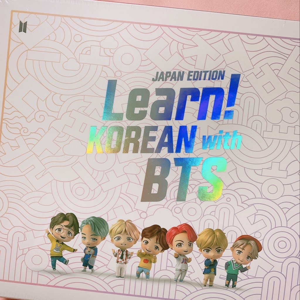 防弾少年団(BTS) - 最終値下げ!!Learn!KOREAN with BTS(JAPAN)FC ニュース ｜ BTS JAPAN OFFICIAL FANCLUB