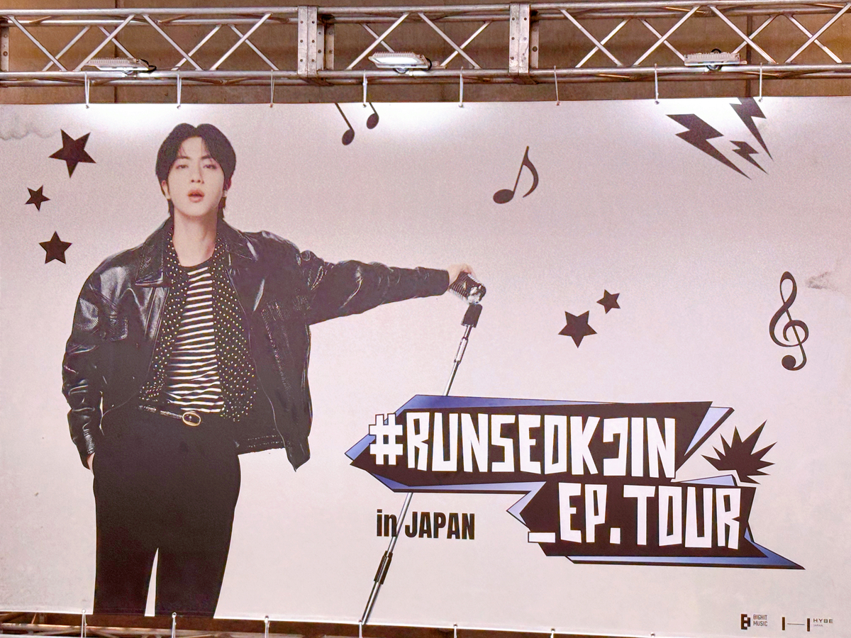 RUNSEOKJIN。 - This This