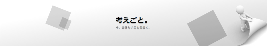 f:id:implet:20170528225023p:plain