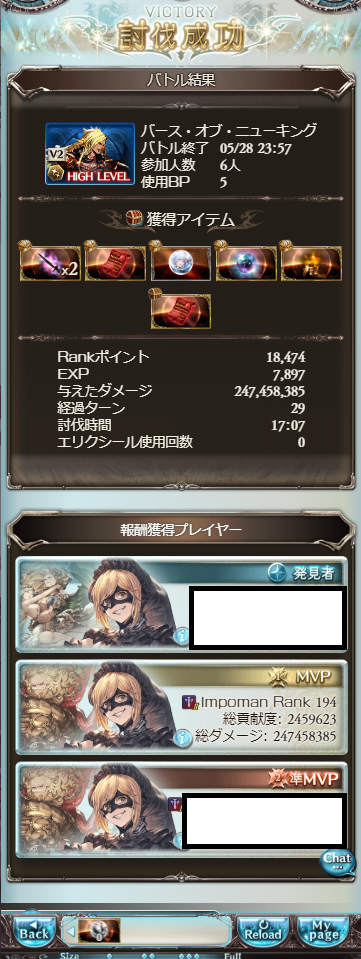 f:id:impoman1more:20200529133016p:plain