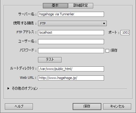 f:id:impov:20140223115227p:plain