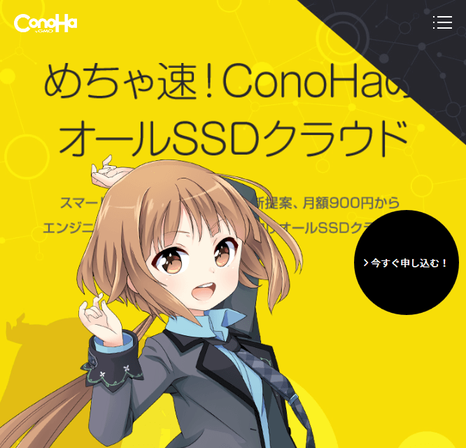 f:id:impov:20160529193552p:plain:w200:right f:id:impov:20160529193552p:plain:w200:right