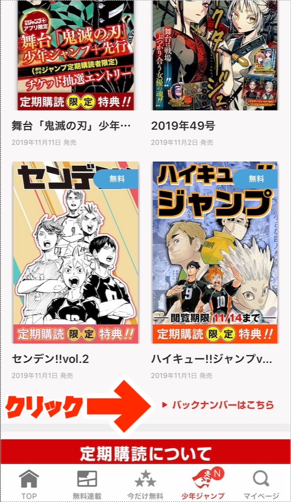 f:id:impresia:20191111130706p:plain