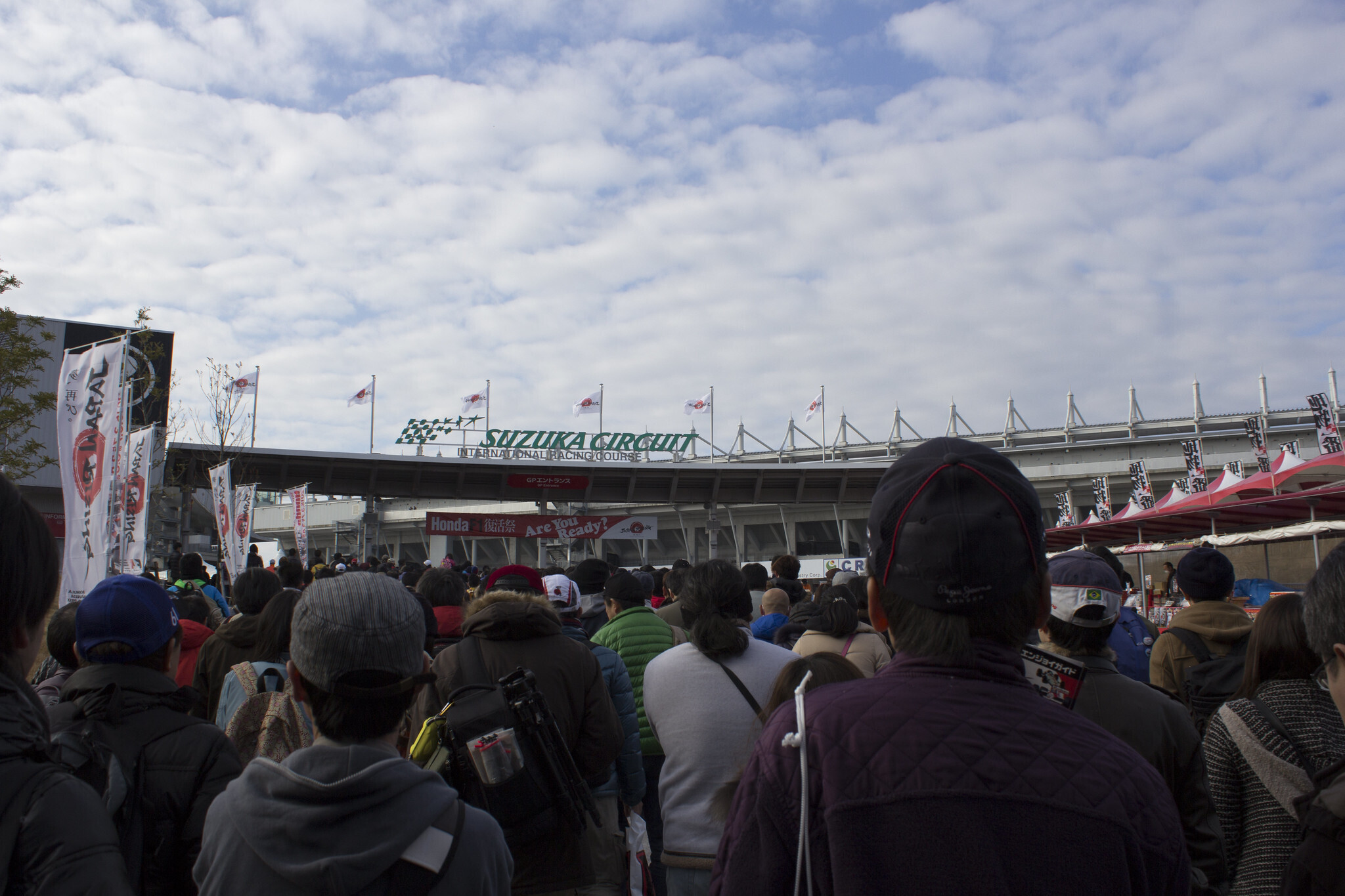鈴鹿サーキット モータースポーツファン感謝デーに行ってみた - 大須は