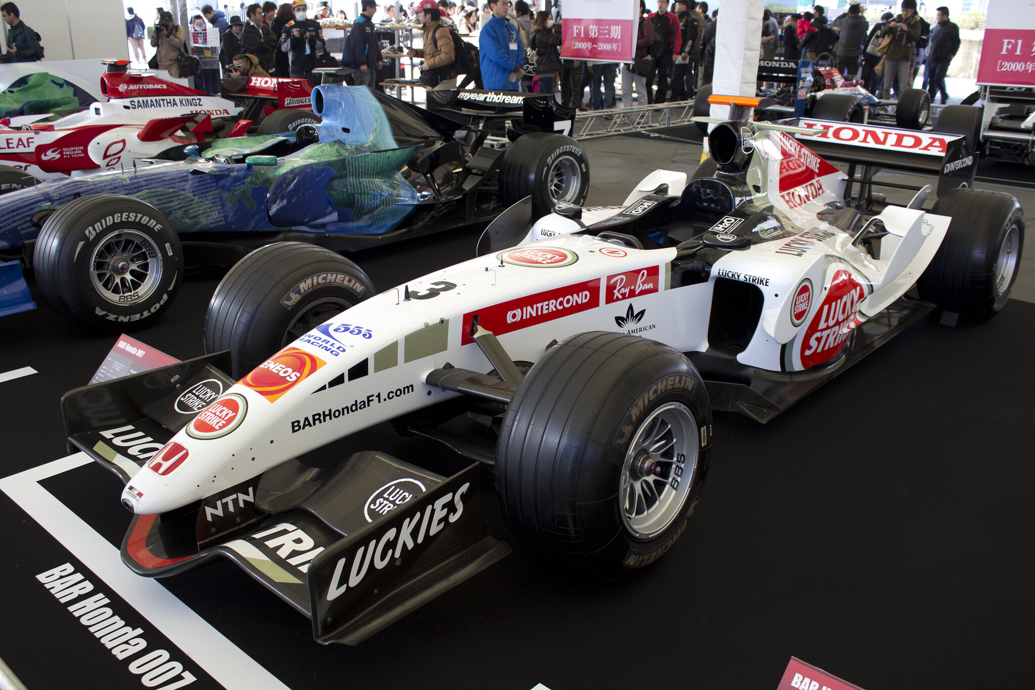 鈴鹿サーキット モータースポーツファン感謝デーに行ってみた - 大須は