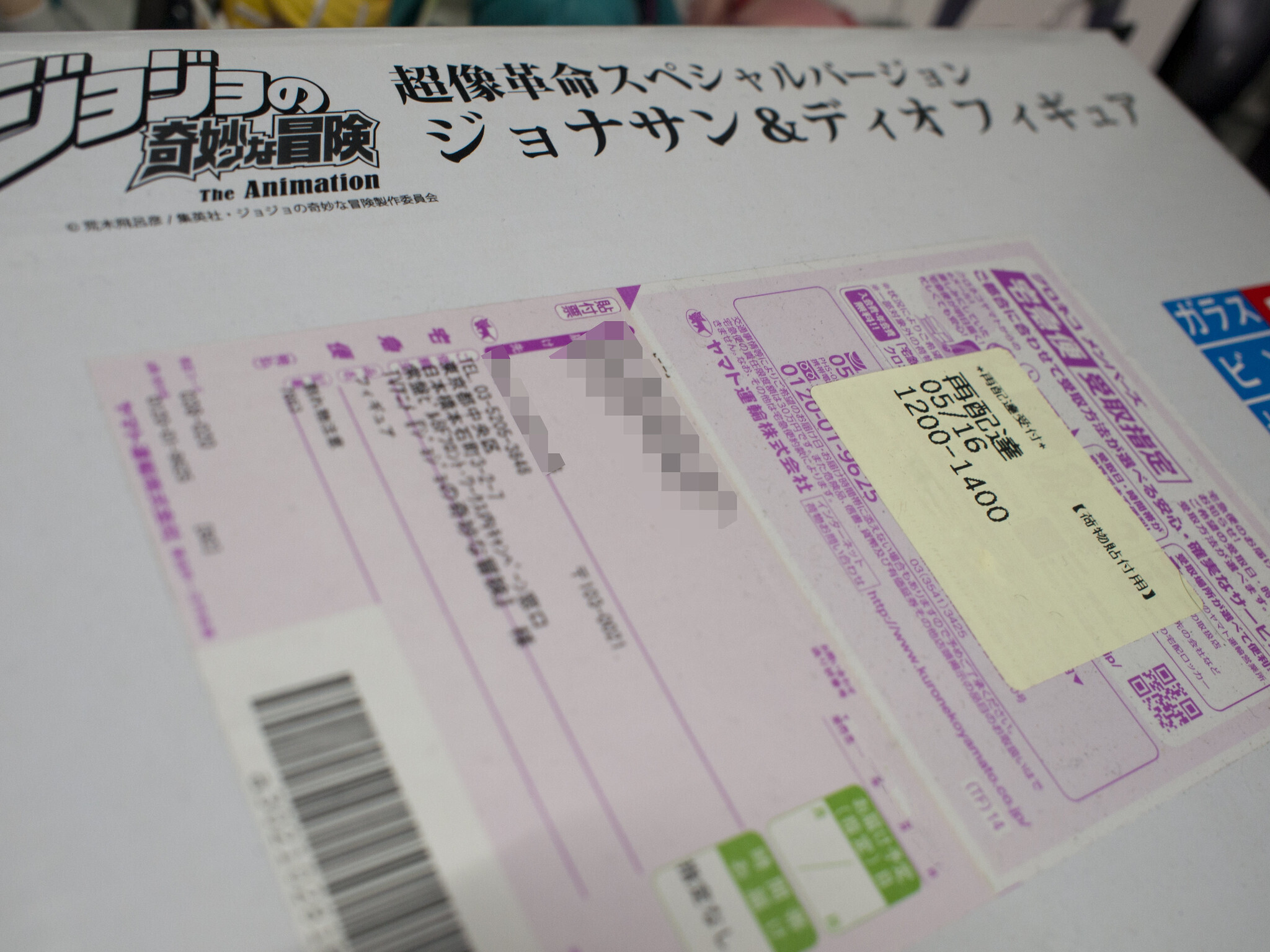 ジョジョBD全巻購入特典フィギュア＆ねんどろいど「赤城」が届いた 