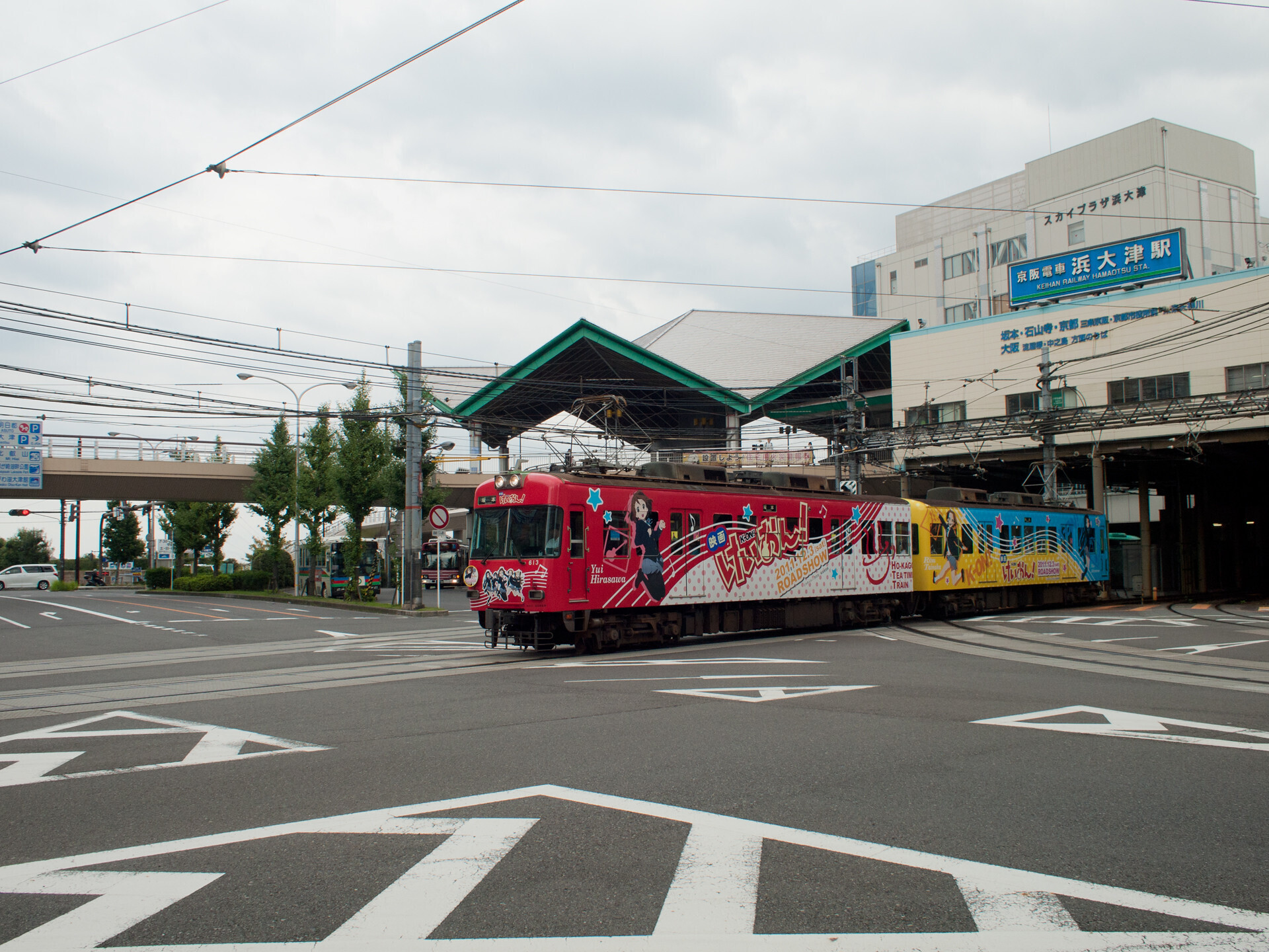 けいおん！電車を見に逝こう ～京阪大津線編 - 大須は萌えているか？
