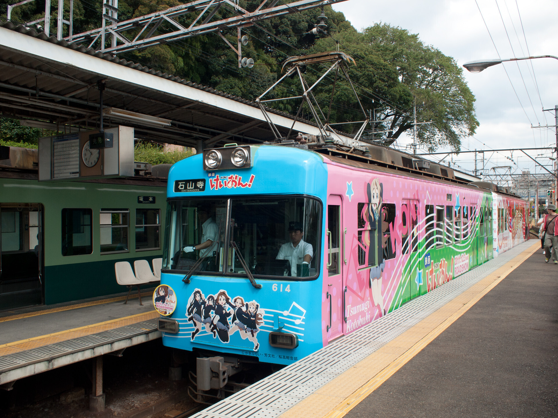 けいおん！電車を見に逝こう ～京阪大津線編 - 大須は萌えているか？