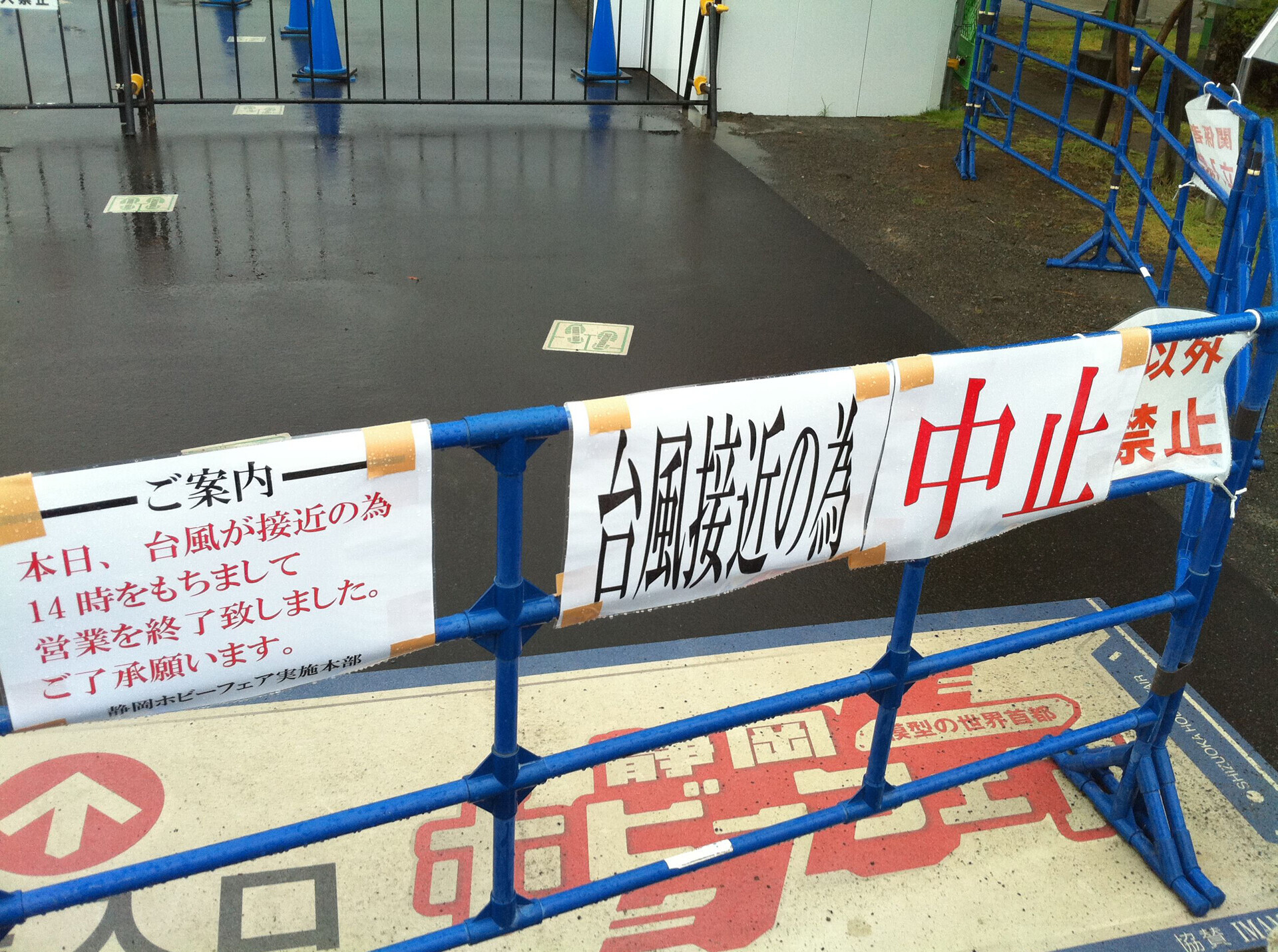 タミヤ本社でF1マシンを見物 - 大須は萌えているか？