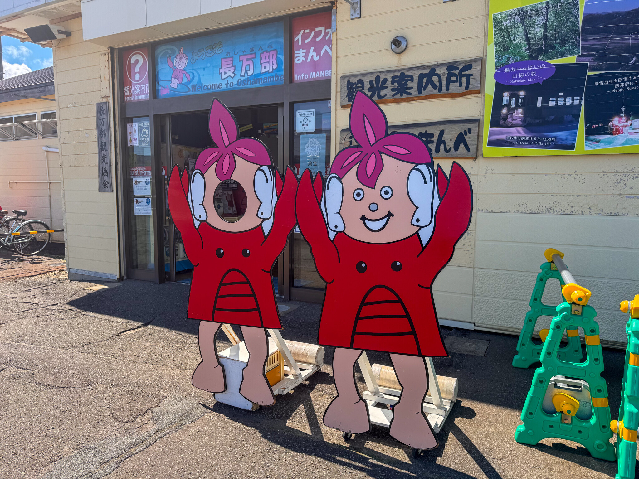 札幌～函館～青森あたりを乗り鉄してきた話 前編 - 大須は萌えているか？