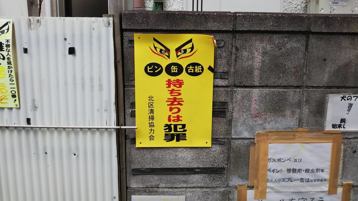 f:id:impro_gashira:20190315141820j:plain f:id:impro_gashira:20190315141820j:plain