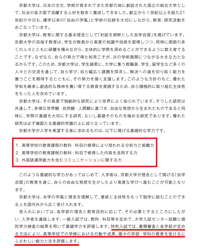 f:id:improvelife:20190520140028p:plain