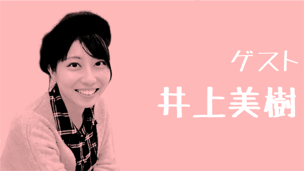f:id:improvsalon:20171102114201p:image f:id:improvsalon:20171102114201p:image