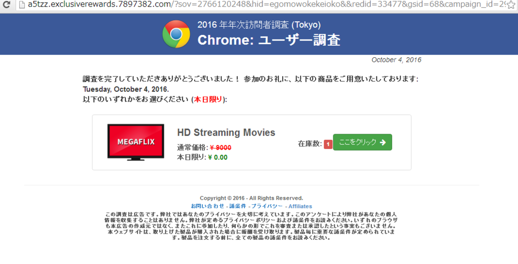 f:id:imsdJava:20161004162337p:plain f:id:imsdJava:20161004162337p:plain