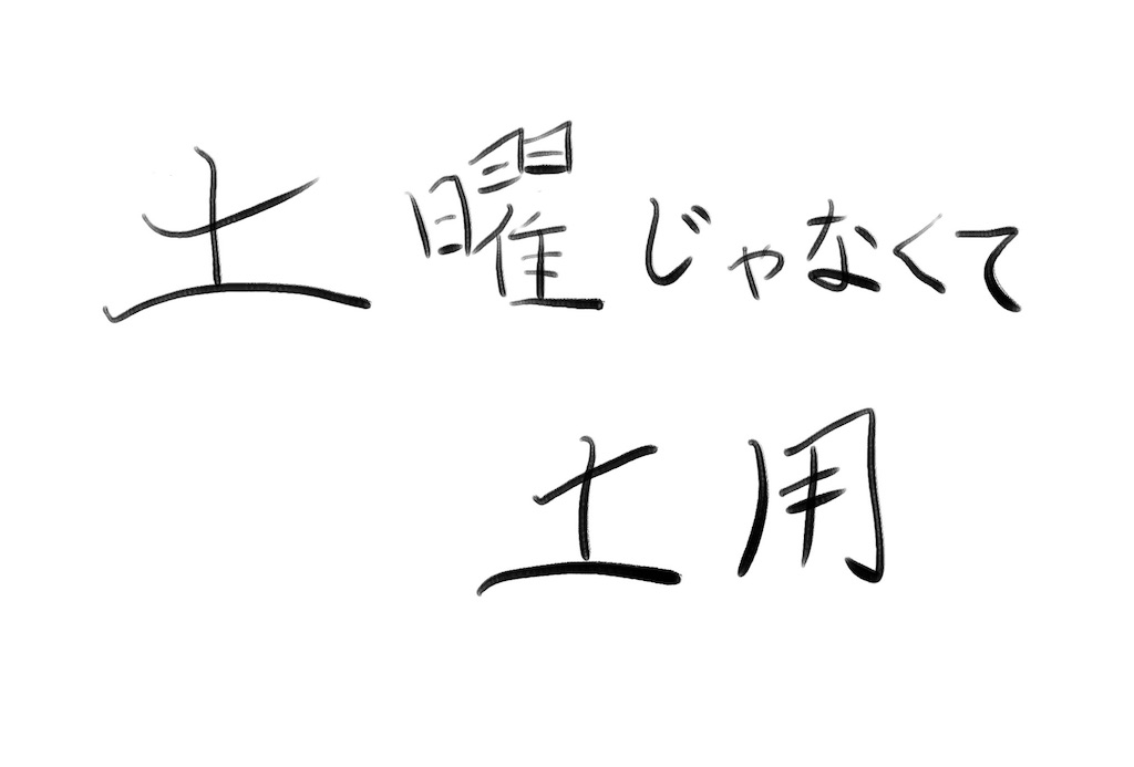 f:id:imsdJava:20190729152043j:image f:id:imsdJava:20190729152043j:image