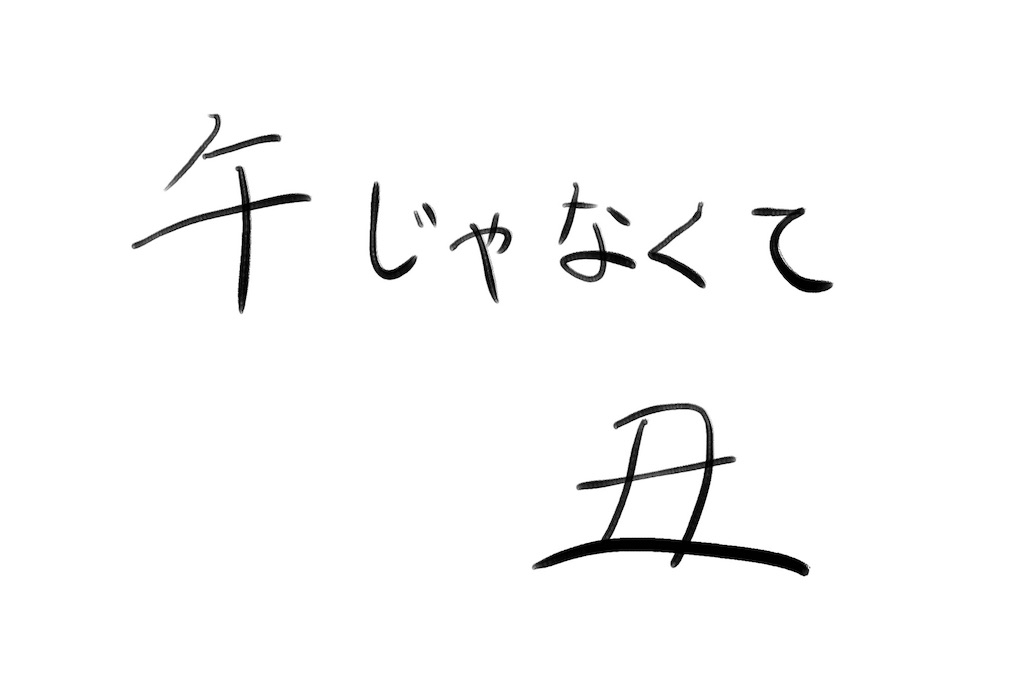 f:id:imsdJava:20190729152059j:image f:id:imsdJava:20190729152059j:image