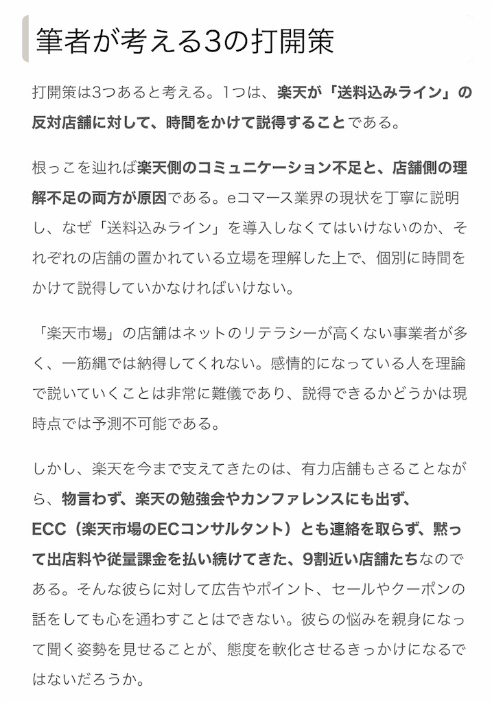 f:id:imsdJava:20200318095542j:image f:id:imsdJava:20200318095542j:image