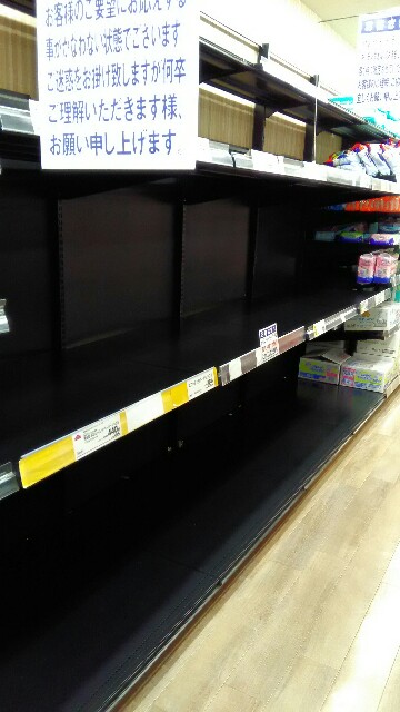 f:id:imsdJava:20200323165337j:image f:id:imsdJava:20200323165337j:image