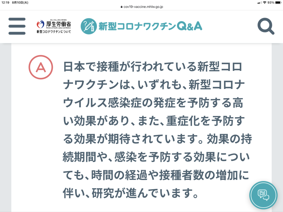 f:id:imsdJava:20210810140400p:plain