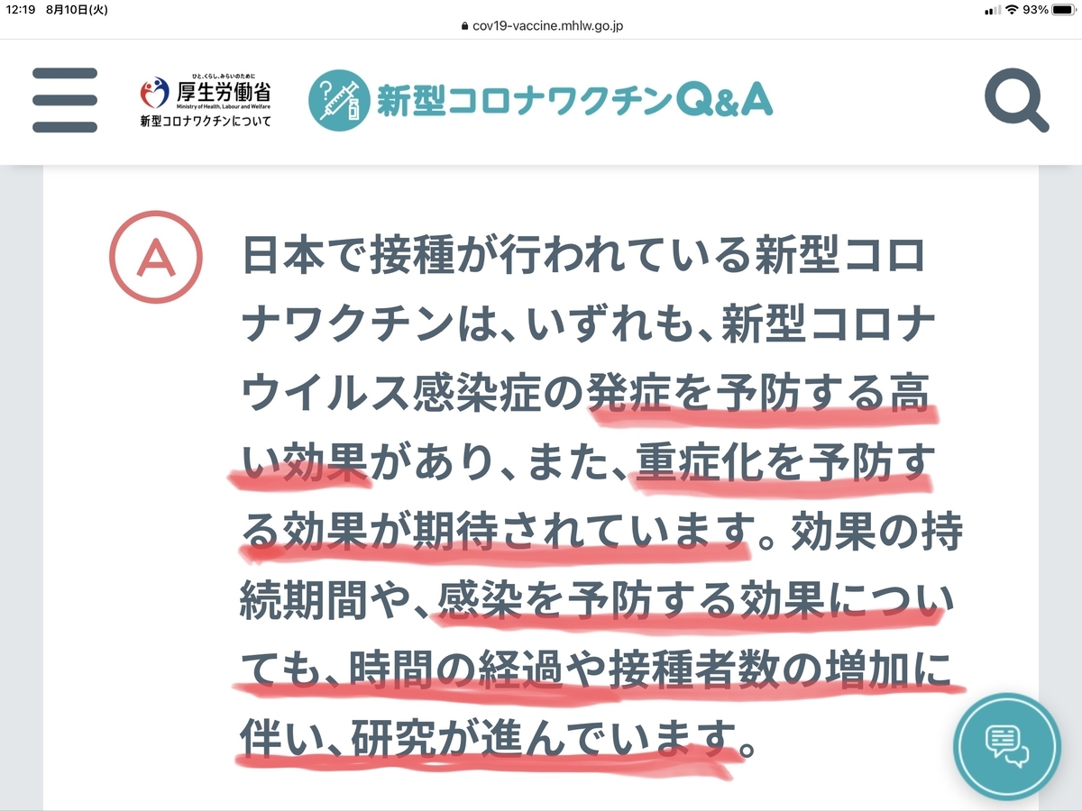 f:id:imsdJava:20210810140621j:plain