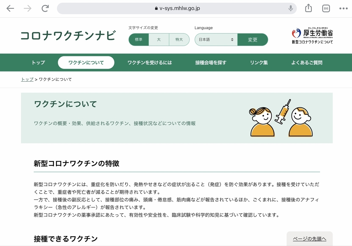 f:id:imsdJava:20210810142726j:plain