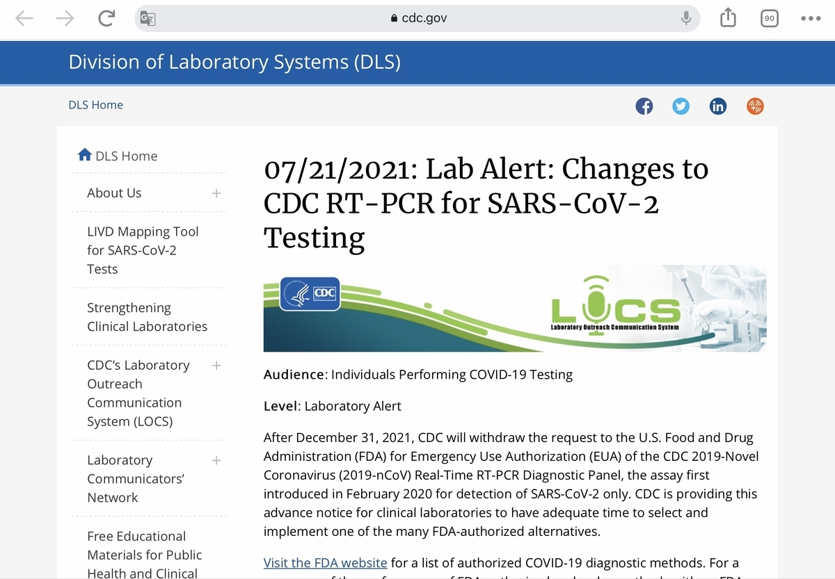 f:id:imsdJava:20210810142759j:plain