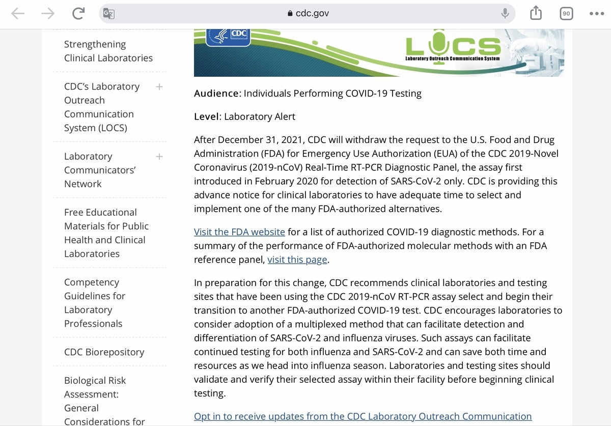 f:id:imsdJava:20210810142814j:plain