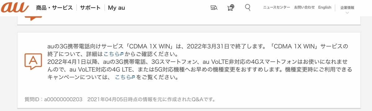 f:id:imsdJava:20210922153453j:plain