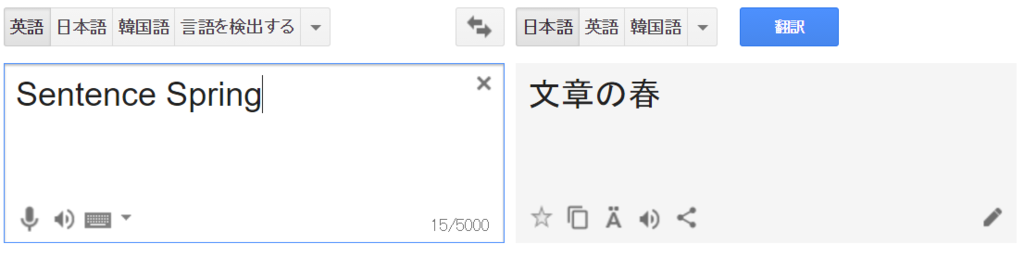f:id:imslotter:20161208232359p:plain