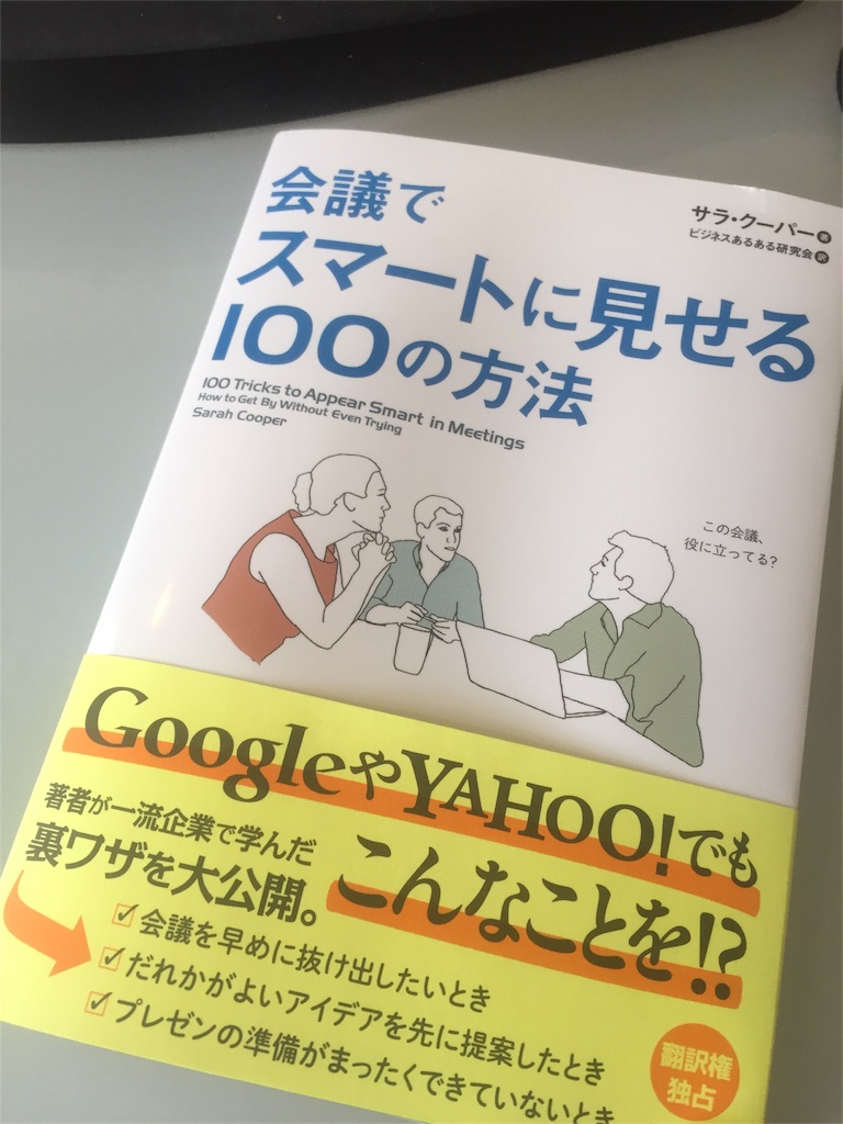 f:id:imslotter:20161211142638j:image f:id:imslotter:20161211142638j:image