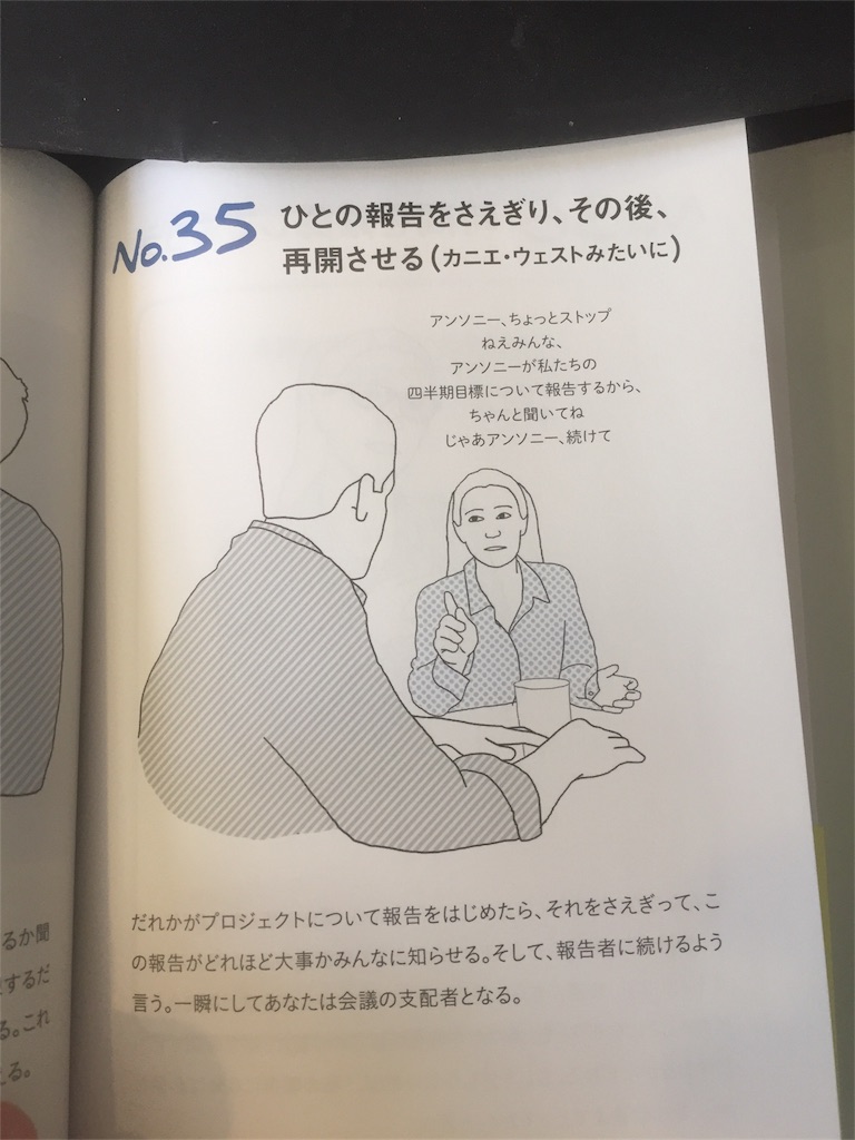 f:id:imslotter:20161211143007j:image f:id:imslotter:20161211143007j:image