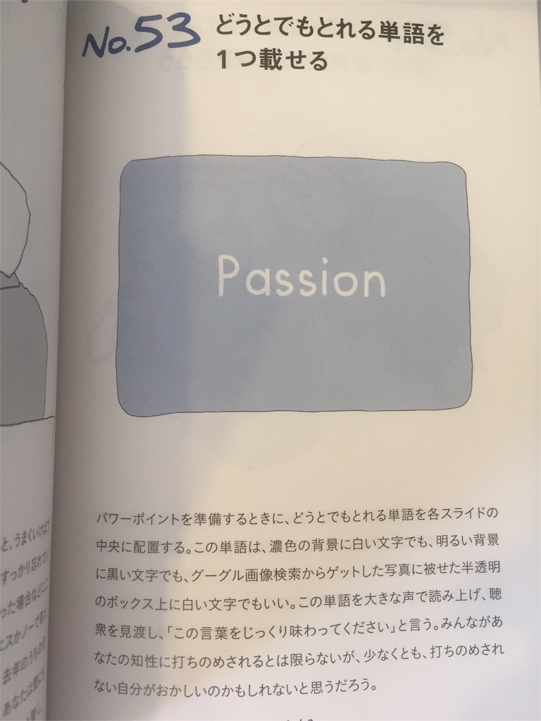 f:id:imslotter:20161211143943j:image f:id:imslotter:20161211143943j:image