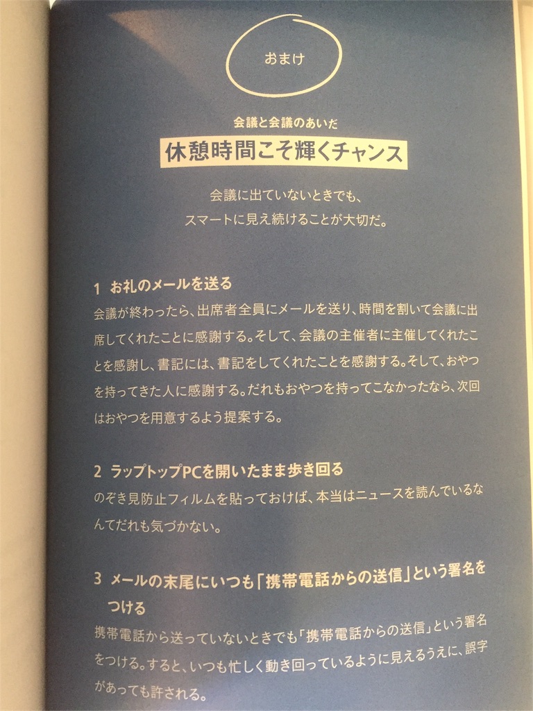 f:id:imslotter:20161211144044j:image f:id:imslotter:20161211144044j:image