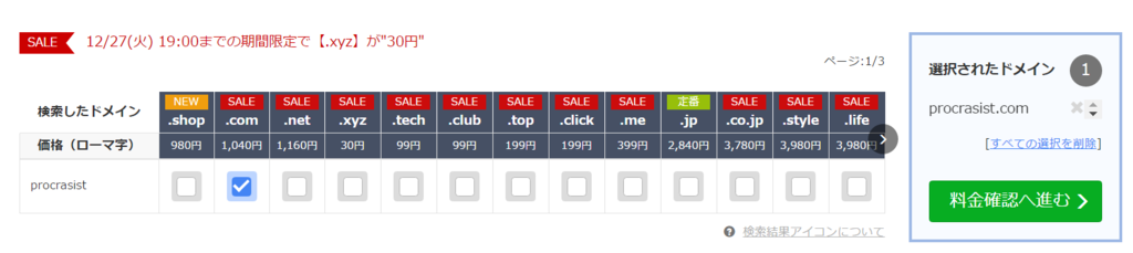 f:id:imslotter:20161227000805p:plain f:id:imslotter:20161227000805p:plain